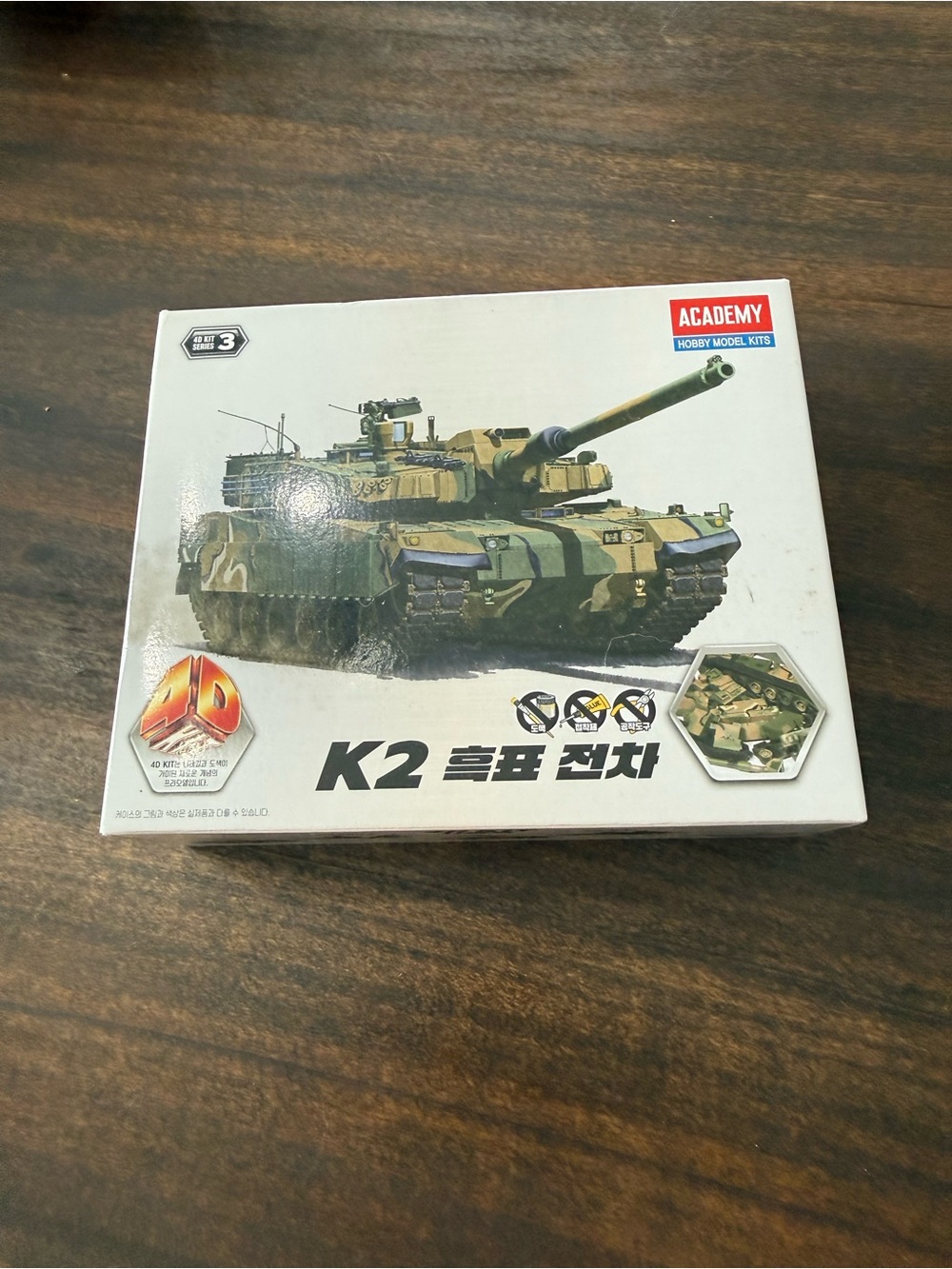 The Academy Plastic Model Co. K2 Tank Model Kit - Green Camouflage